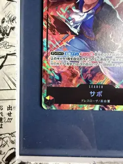 One Piece card Promo ST13-001 L Sabo Japanese Seven Eleven - Image 3