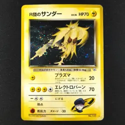 Rocket's Zapdos 145 - Japanese Challenge from the Darkness - Pokemon Card - Image 1