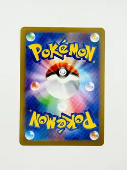 Ditto (Master Ball Pattern) 132/165 Sv2a: Pokemon Card 151 Holo (Japanese) - Image 2