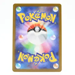 Pokemon Card Etebos Japanese Version - Image 2