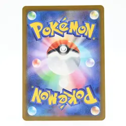 Pokemon Card Trogon Japanese Version - Image 2