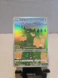 Pokemon TCG S12a: VSTAR Universe Holo Ditto Card 197/172 Japanese Edition - Image 1