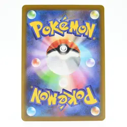 Pokemon Card Bridulas Japanese Version - Image 2