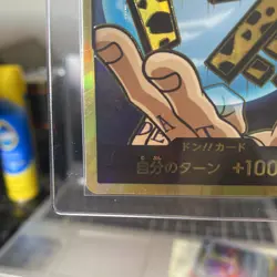 DON !! Card Gold Frame Trafalger Law ONE PIECE Card The Best PRB-01 Japanese - Image 5
