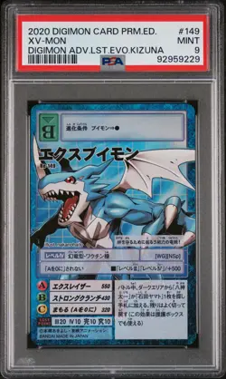 2020 DIGIMON CARD PREMIUM DIGIMON ADVENTURE LAST EVOLUTION KIZUNA XV-MON PSA 9 - Image 1