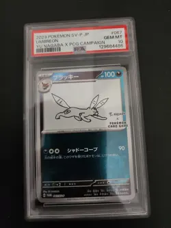 Pokemon Umbreon Yu Nagaba Promo Card 067/Sv-p PSA 10 Japanese - Image 1