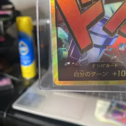 DON Card Eustass Kid PRB-01 [Gold Frame] THE BEST One Piece Japanese - Image 5