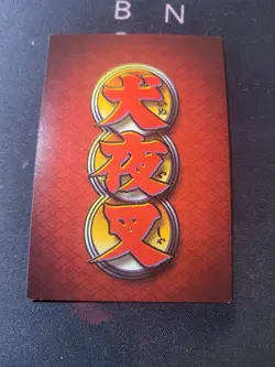 InuYasha TCG Card Game Anime Tousou Kagome Koga Koga's Determination 110 Holo - Image 2