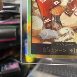 Don!! Card (Gold Frame/Oden) One Piece Card Don Gold Frame JAPAN - Image 5