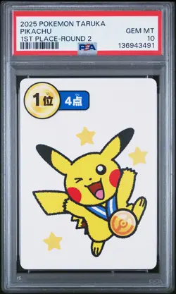 2025 POKEMON TARUKA 1ST PLACE-ROUND 2 PIKACHU PSA 10 - Image 1