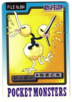 DODUO NO. 084 - LP - CARDDASS BANDAI GLOSSY JAPANESE POKEMON CARD - Image 1