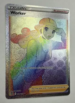 WORKER SILVER TEMPEST 209/195 SECRET RARE TRAINER FULL POKEMON TCG NM /Mint - Image 2