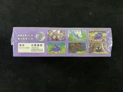 Pokemon TCG S-Chinese Collect 151C Surprise Slim Booster Box Sealed #20 M11 - Image 2