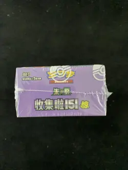 Pokemon TCG S-Chinese Collect 151C Surprise Slim Booster Box Sealed #20 M11 - Image 4