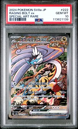 2024 POKEMON JAPANESE TERASTAL FEST EX SPECIAL ART RARE RAGING BOLT EX PSA 10 - Image 1