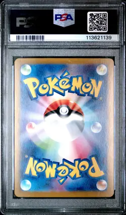 2024 POKEMON JAPANESE TERASTAL FEST EX SPECIAL ART RARE RAGING BOLT EX PSA 10 - Image 2