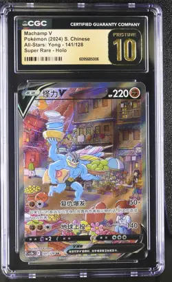 Machamp V 141/128 Super Rare Holo Pokemon S. Chinese CGC 10 Pristine *006 - Image 1
