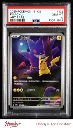 2025 Pokemon TCG Scarlet & Violet Collect 151 Chinese #172 Pikachu AR PSA 10 GEM - Image 1