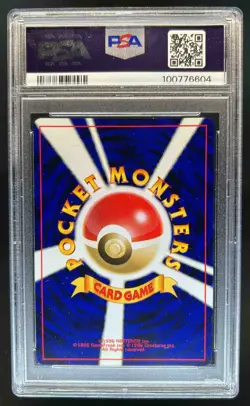 2000 Pokemon Japanese Neo 3 Magneton Holo #82 PSA 9 Mint - Image 2