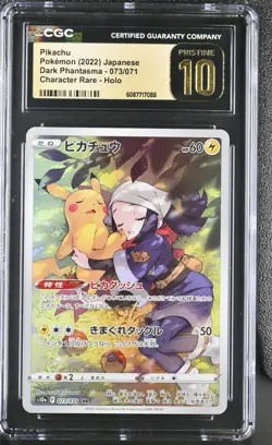 Sleeping Pikachu #073/071 Pokemon Japanese Dark Phantasma CGC Pristine 10 - Image 1
