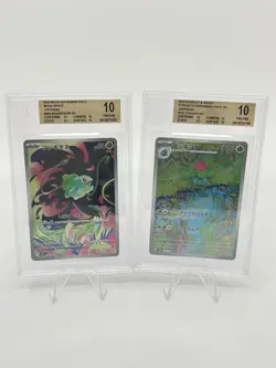 BGS 10 Pokemon Card 151 Japanese AR Art Rare Bulbasaur #064 Ivysaur 2Card Set - Image 1