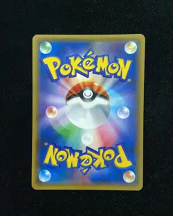 2017 Pokemon TCG Japanese Sun & Moon Promo 060/SM-P Charmander -BL25 - Image 2