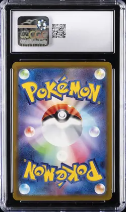 2022 POKEMON JAPANESE DARK PHANTASMA #073 CGC 10 GEM MINT - Image 2