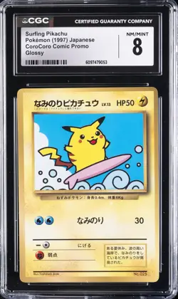 1997 POKEMON COROCORO COMIC PROMO GLOSSY JPN #025 SURFING PIKACHU CGC 8 - Image 1