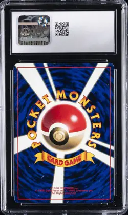 1997 POKEMON COROCORO COMIC PROMO GLOSSY JPN #025 SURFING PIKACHU CGC 8 - Image 2