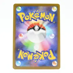 Pokemon Card Carbo Japanese Version - Image 2