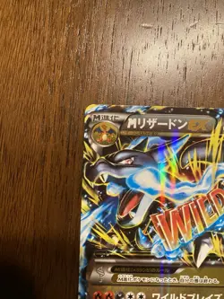 Pokemon XY2 Wild Blaze 1st Ed Holo M Charizard EX 055/080 Japanese Near Mint 🔥 - Image 2