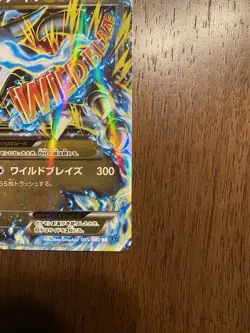 Pokemon XY2 Wild Blaze 1st Ed Holo M Charizard EX 055/080 Japanese Near Mint 🔥 - Image 4