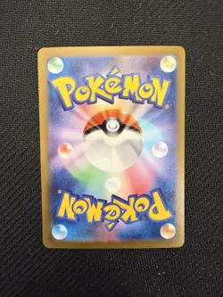 Pokemon Blastoise & Venusaur ex SAR Holo Japanese sv2a Card Lot - Image 2