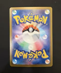 Pokemon Blastoise & Venusaur ex SAR Holo Japanese sv2a Card Lot - Image 4