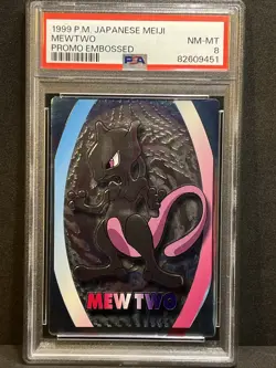 Mewtwo Embossed 1999 Pokemon Japanese Meiji Promo PSA 8 - Image 2