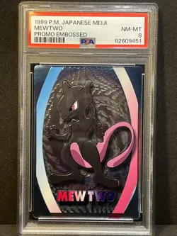Mewtwo Embossed 1999 Pokemon Japanese Meiji Promo PSA 8 - Image 3