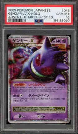 Pokemon Gengar Lv.X Advent of Arceus 1st Ed Japanese Holo Ultra Rare #043 PSA 10 - Image 1