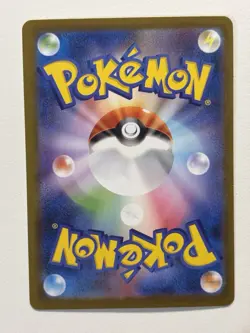 Bloodmoon Ursaluna ex SAR 225/187 SV8a Terastal Fest ex - Pokemon Card Japanese - Image 2