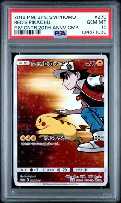 2018 POKEMON JPN SM PROMO POKEMON CENTER 20TH ANV CAMPAIGN RED'S PIKACHU PSA 10 - Image 1