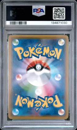 2018 POKEMON JPN SM PROMO POKEMON CENTER 20TH ANV CAMPAIGN RED'S PIKACHU PSA 10 - Image 2