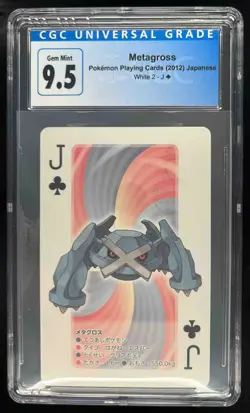 2012 Pokemon JPN Metagross Playing Cards White 2-J CGC 9.5 - Image 1
