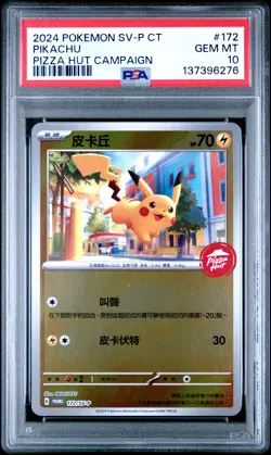 2024 POKEMON TRADITIONAL CHINESE SV-P PROMO PIZZA HUT CAMPAIGN PIKACHU PSA 10 - Image 1