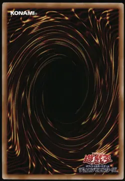 Yu-Gi-Oh! - Premium 3 Magician of Black Chaos 2000 P3-07 Super Rare Unlimited - Image 2