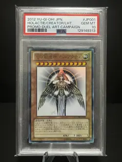 2012 Yu-Gi-Oh! Japanese Holactie Creator Promo Dual Art Campaign #JP001 PSA 10 - Image 1