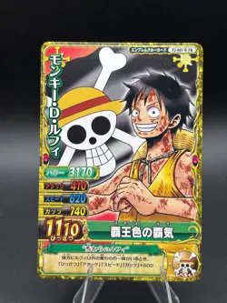 One Piece One Py Berry Match W Monkey D. Luffy PR PJ-005-W - Image 1