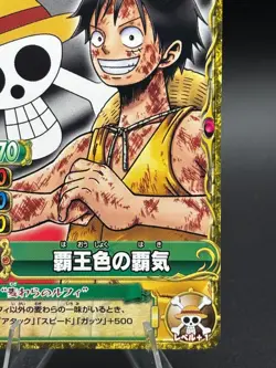 One Piece One Py Berry Match W Monkey D. Luffy PR PJ-005-W - Image 4