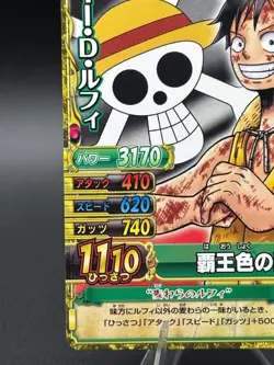 One Piece One Py Berry Match W Monkey D. Luffy PR PJ-005-W - Image 5