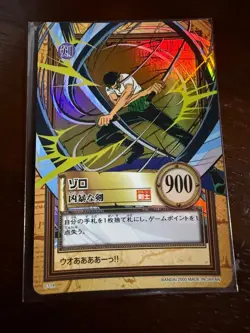 Roronoa Zoro Holo ONE PIECE Hyper Battle Japanese Carddass CHB First OP set - Image 1