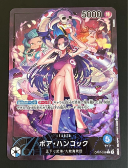 IN STOCK One Piece Japanese Boa Hancock OP07-038 Parallel L 500 Years in Future - Image 1