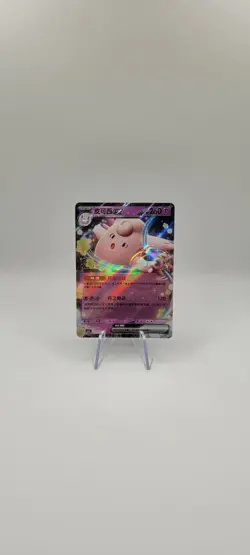 Pokemon TCG: Clefable ex 0107/07 CBB3C Chinese Gem Pack Vol 3 Holo Rare Card -NM - Image 2